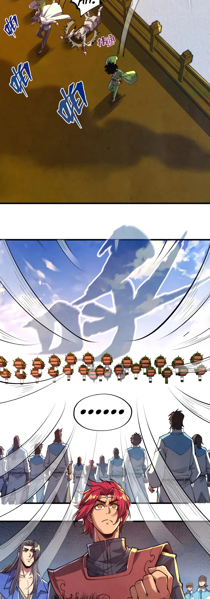 The Ultimate of All Ages Chapter 147 page 7 - Chapter 147