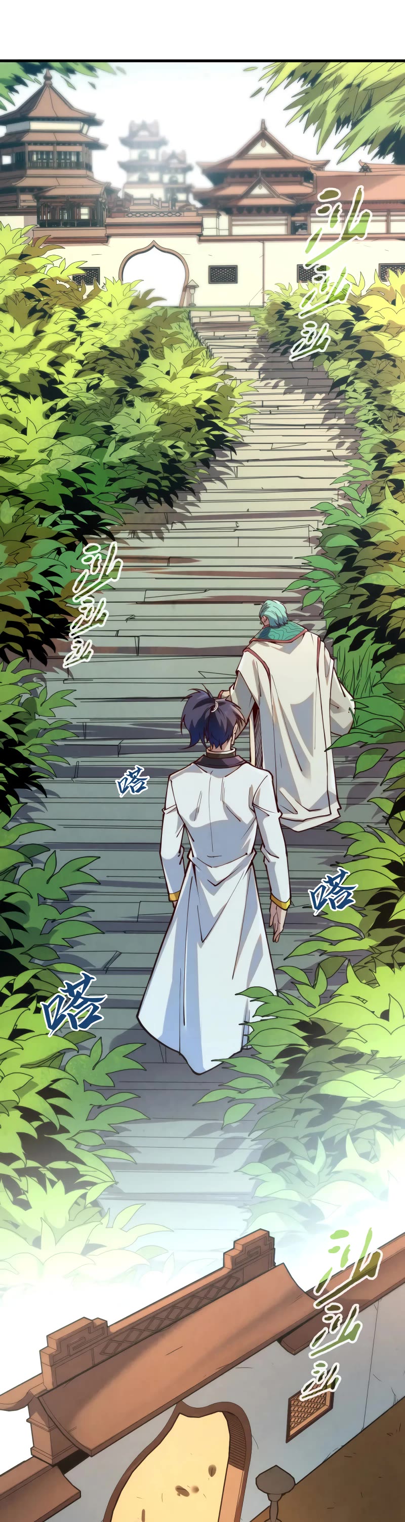 The Ultimate of All Ages Chapter 148 page 12 - Chapter 148