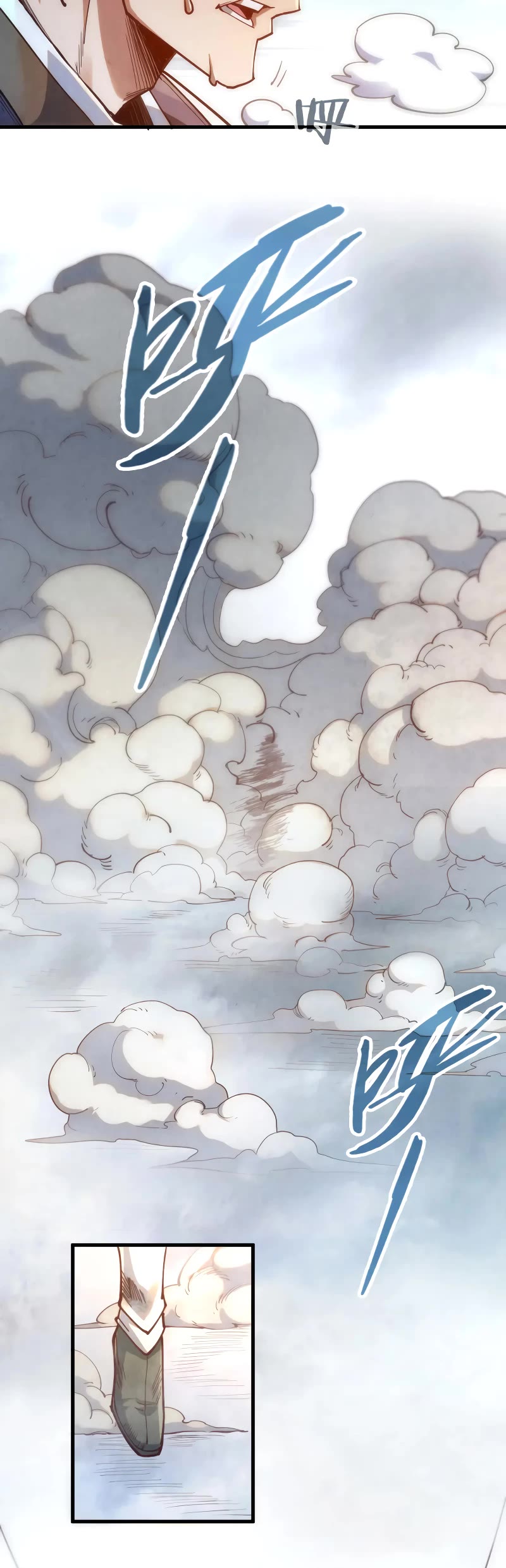 The Ultimate of All Ages Chapter 150 page 18 - Chapter 150