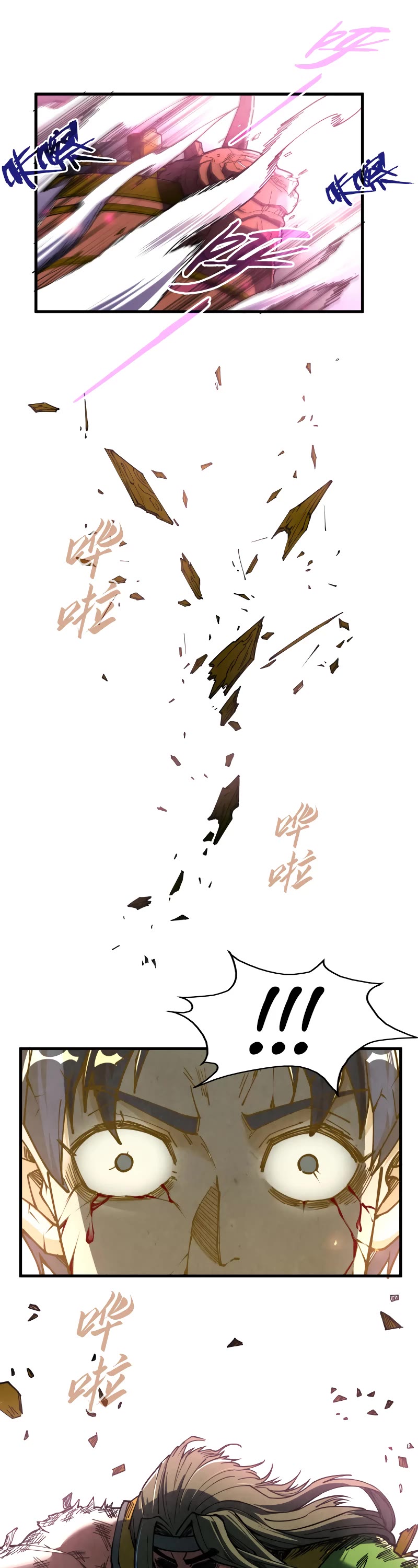 The Ultimate of All Ages Chapter 151 page 25 - Chapter 151