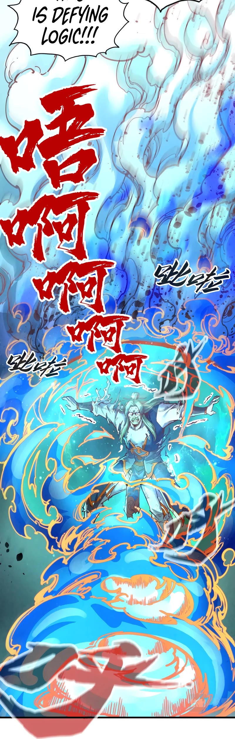 The Ultimate of All Ages Chapter 151 page 8 - Chapter 151