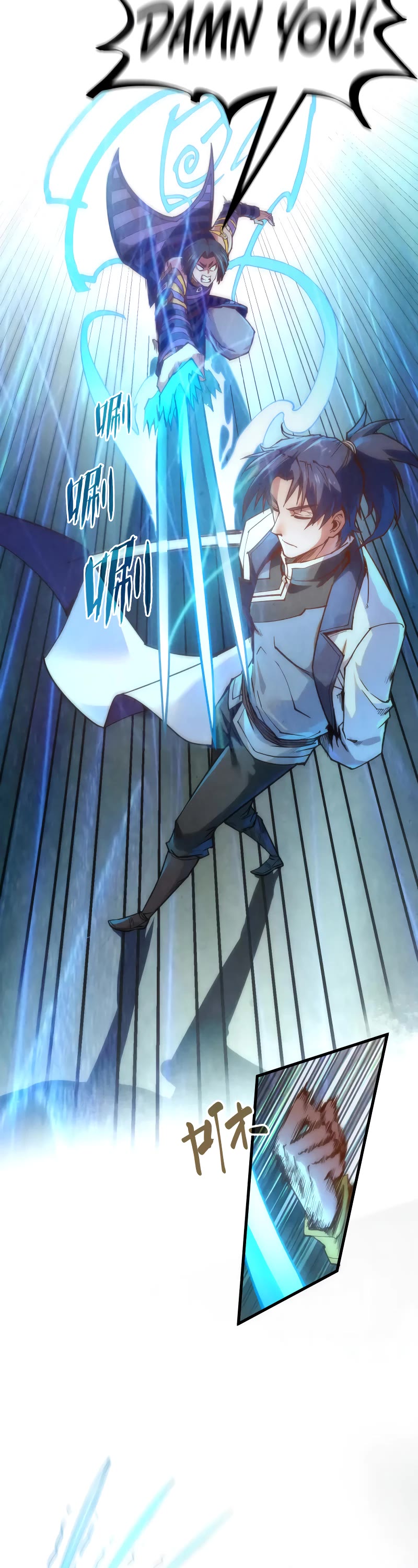 The Ultimate of All Ages Chapter 156 page 25 - Chapter 156