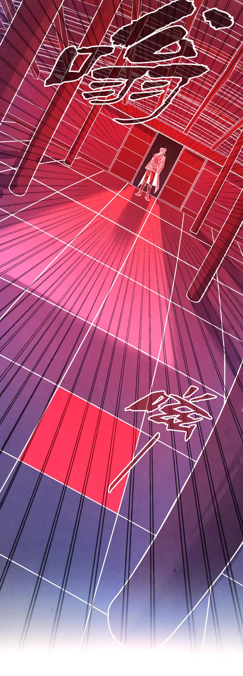 The Ultimate of All Ages Chapter 157 page 4 - Chapter 157