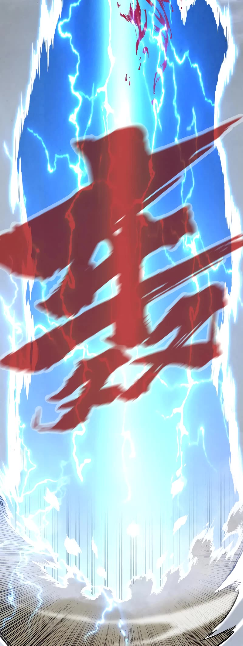 The Ultimate of All Ages Chapter 160 page 11 - Chapter 160