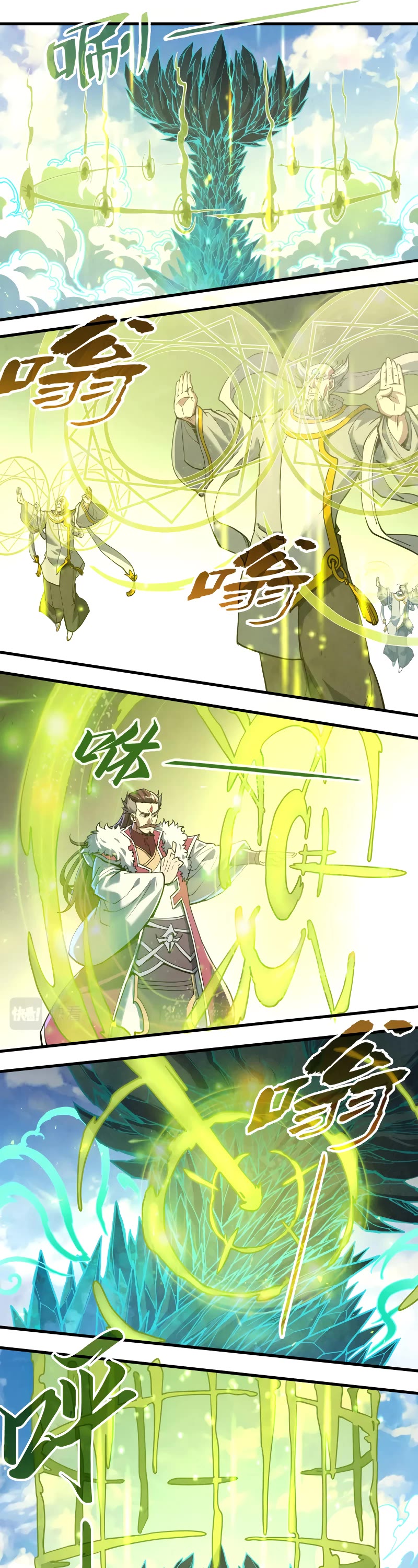 The Ultimate of All Ages Chapter 162 page 21 - Chapter 162