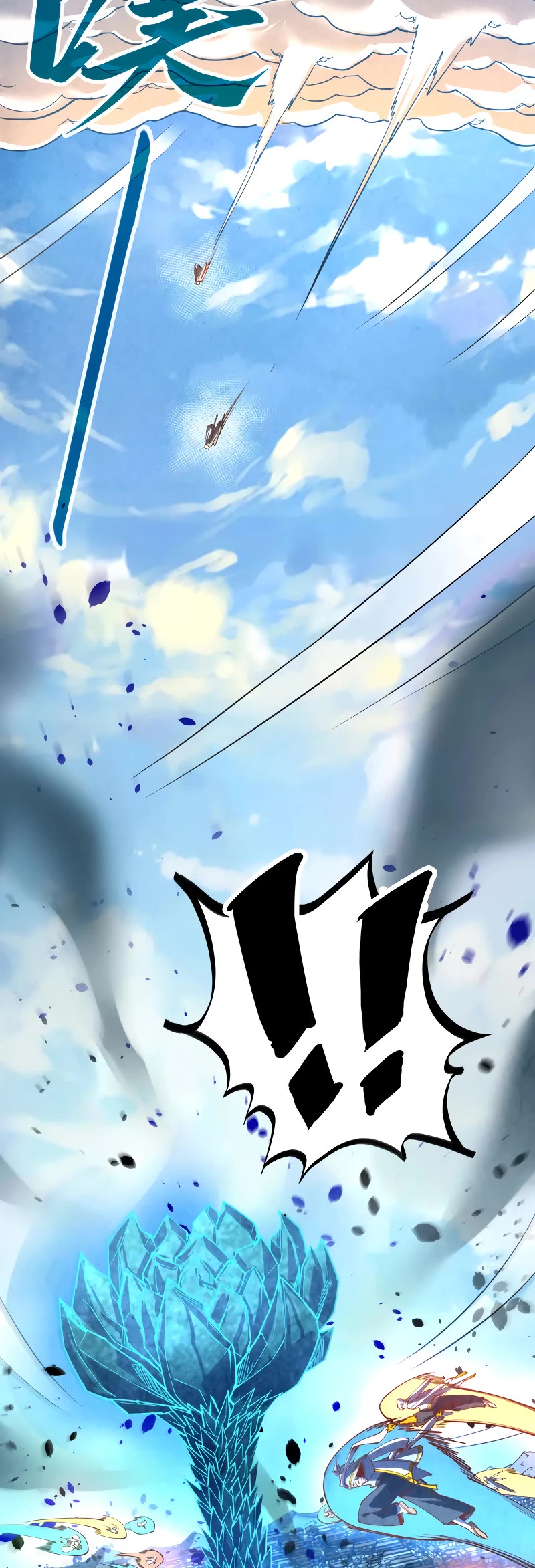 The Ultimate of All Ages Chapter 162 page 7 - Chapter 162