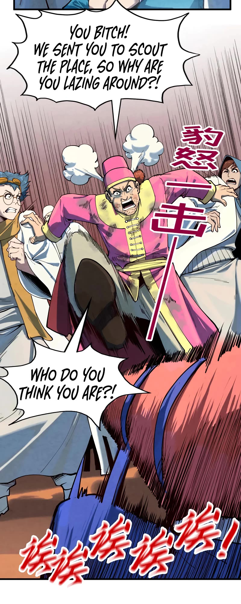 The Ultimate of All Ages Chapter 167 page 16 - Chapter 167