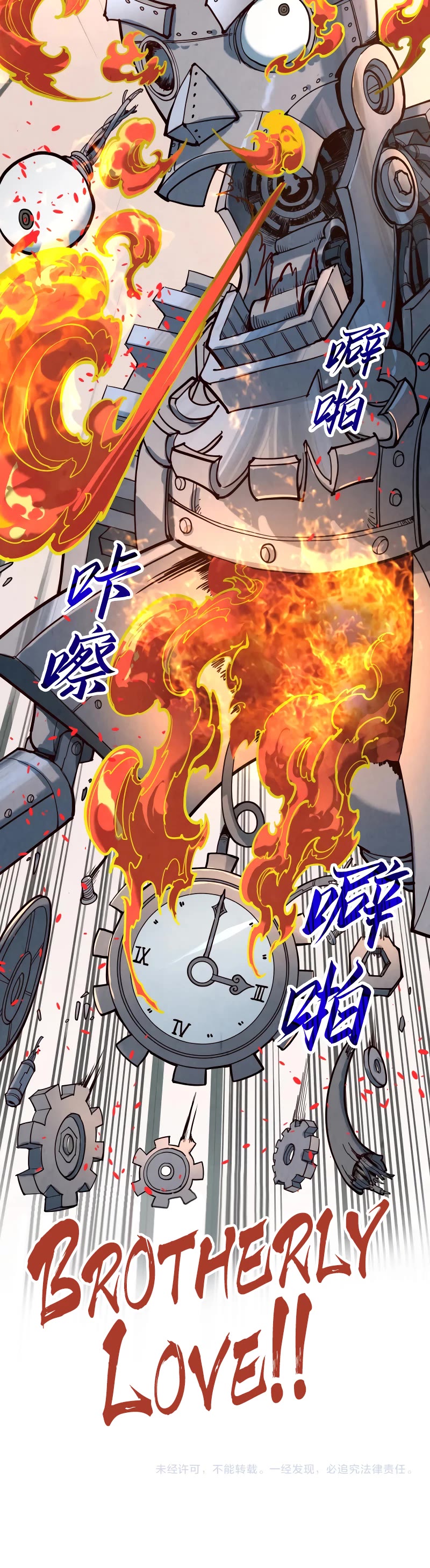 The Ultimate of All Ages Chapter 171 page 38 - Chapter 171