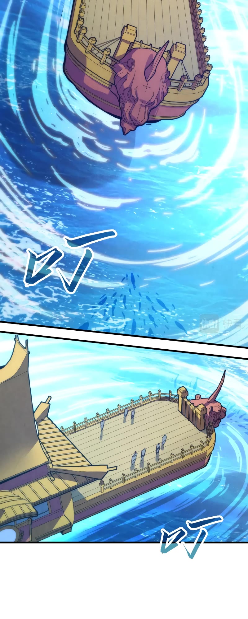 The Ultimate of All Ages Chapter 172 page 11 - Chapter 172