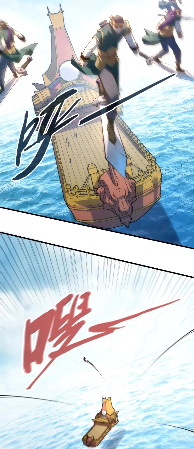 The Ultimate of All Ages Chapter 172 page 15 - Chapter 172