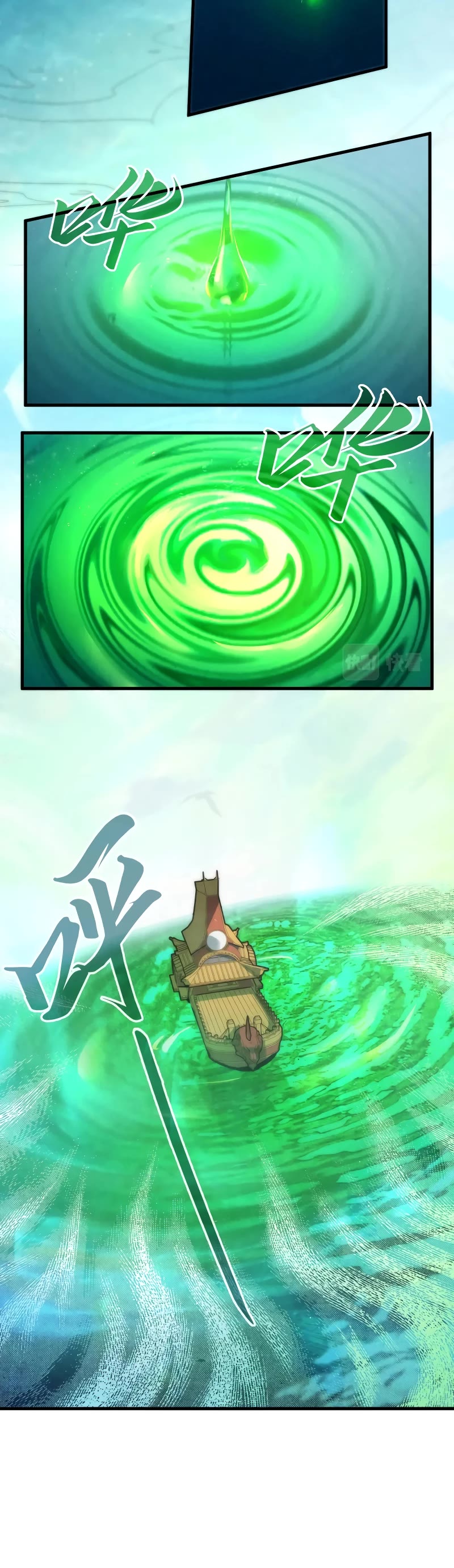 The Ultimate of All Ages Chapter 172 page 18 - Chapter 172