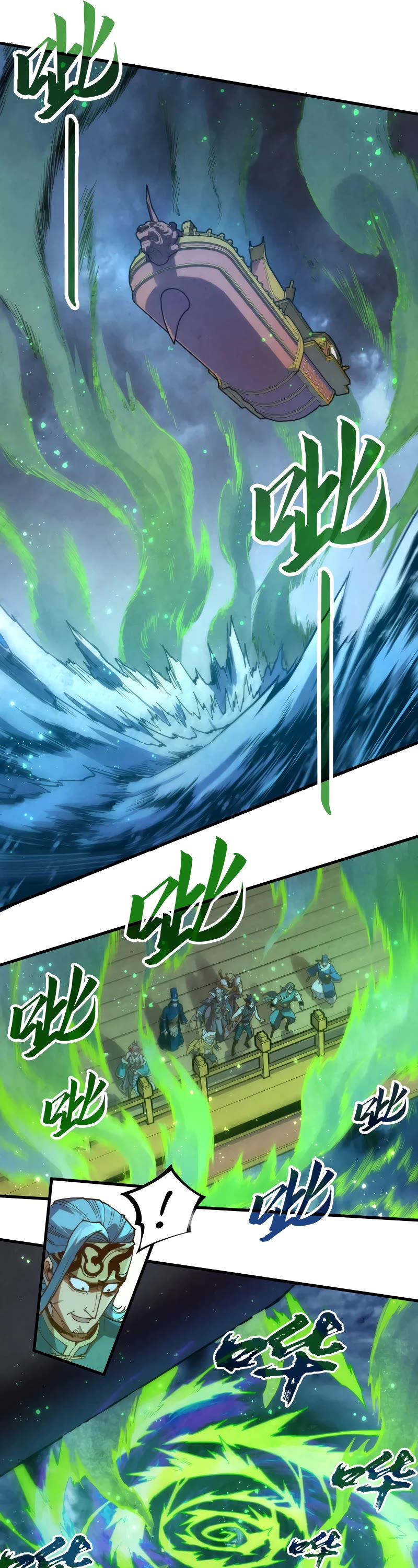 The Ultimate of All Ages Chapter 172 page 26 - Chapter 172