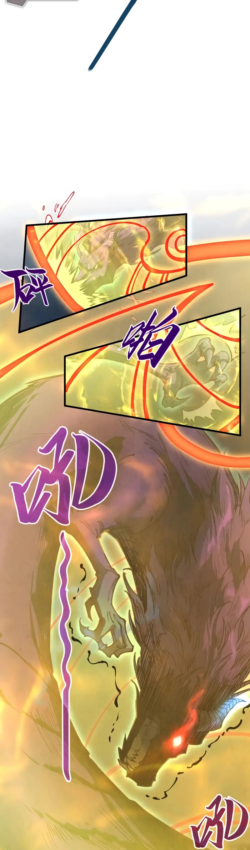 The Ultimate of All Ages Chapter 173 page 15 - Chapter 173
