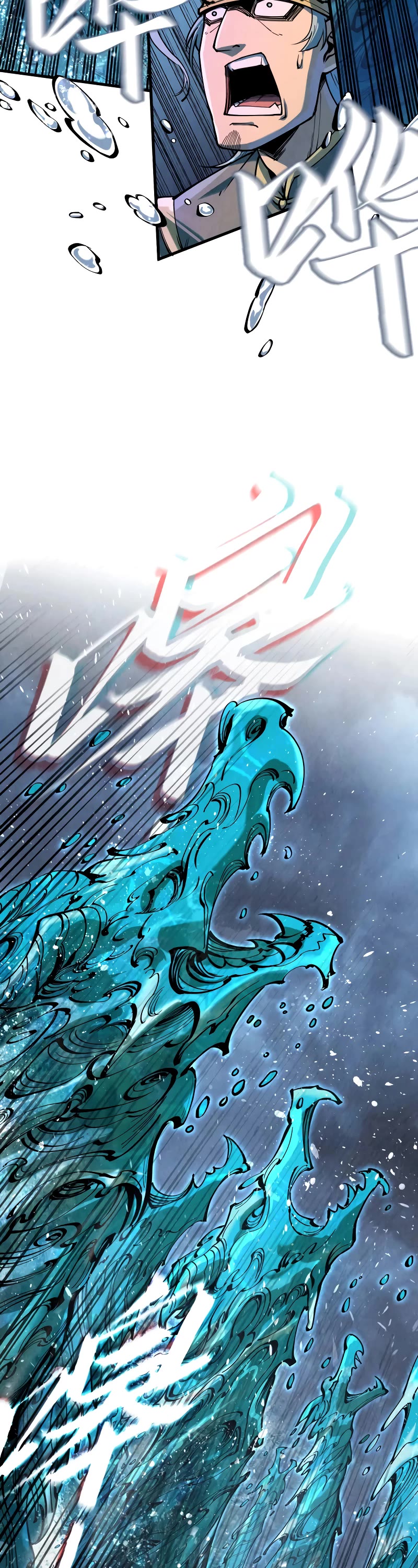 The Ultimate of All Ages Chapter 173 page 17 - Chapter 173