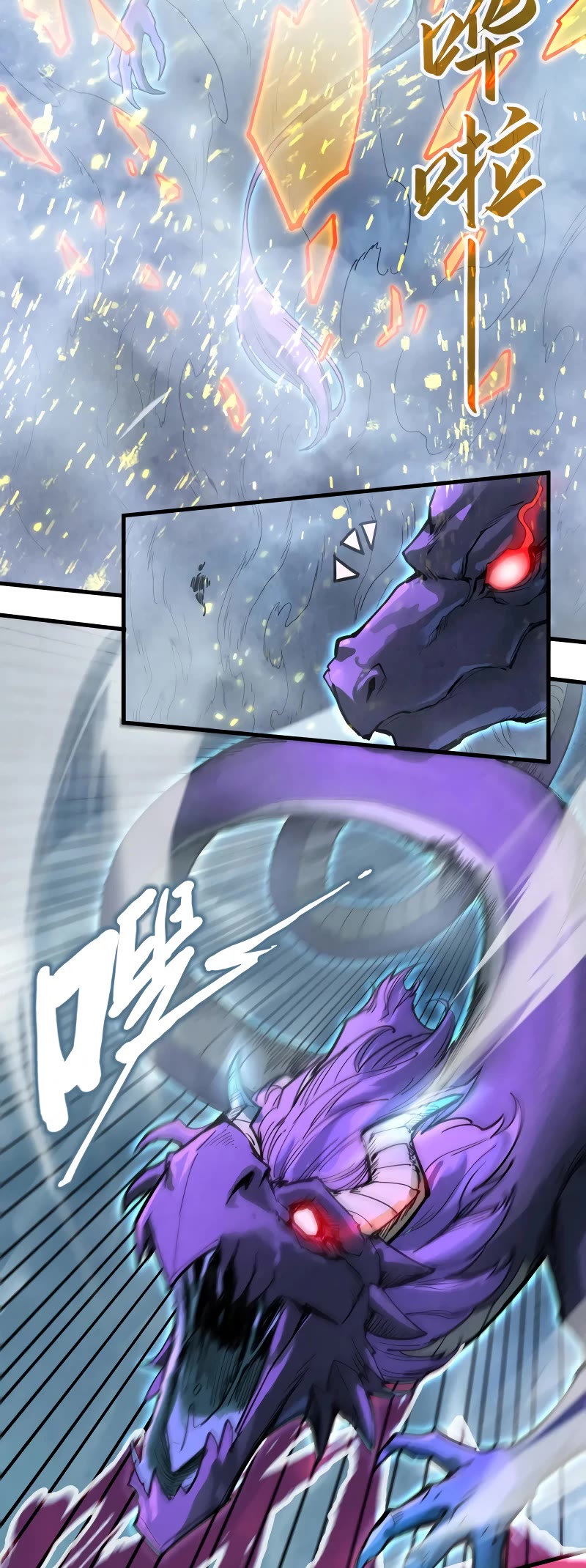 The Ultimate of All Ages Chapter 173 page 26 - Chapter 173