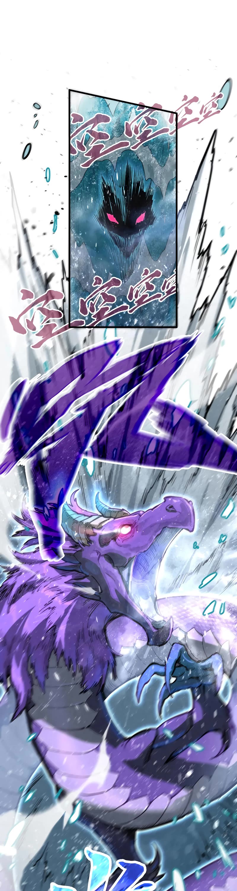 The Ultimate of All Ages Chapter 173 page 5 - Chapter 173