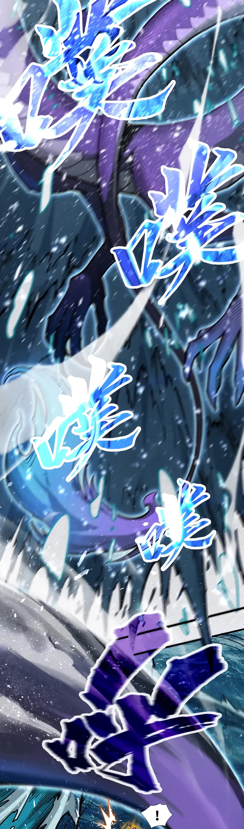 The Ultimate of All Ages Chapter 173 page 6 - Chapter 173