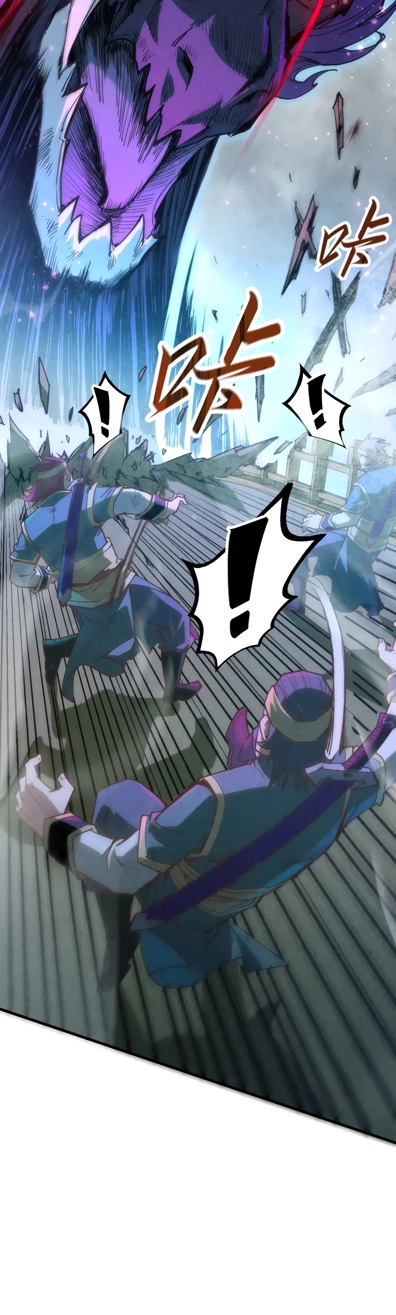 The Ultimate of All Ages Chapter 174 page 13 - Chapter 174
