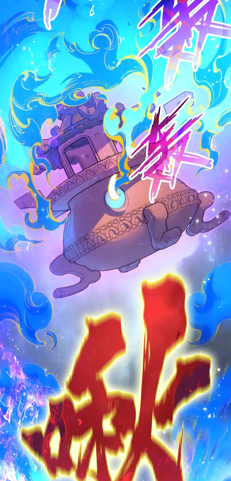 The Ultimate of All Ages Chapter 174 page 27 - Chapter 174
