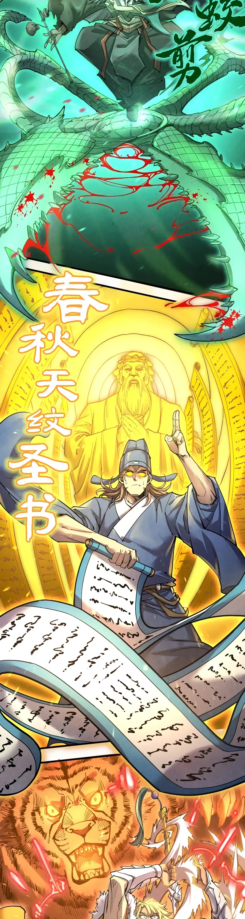 The Ultimate of All Ages Chapter 176 page 10 - Chapter 176