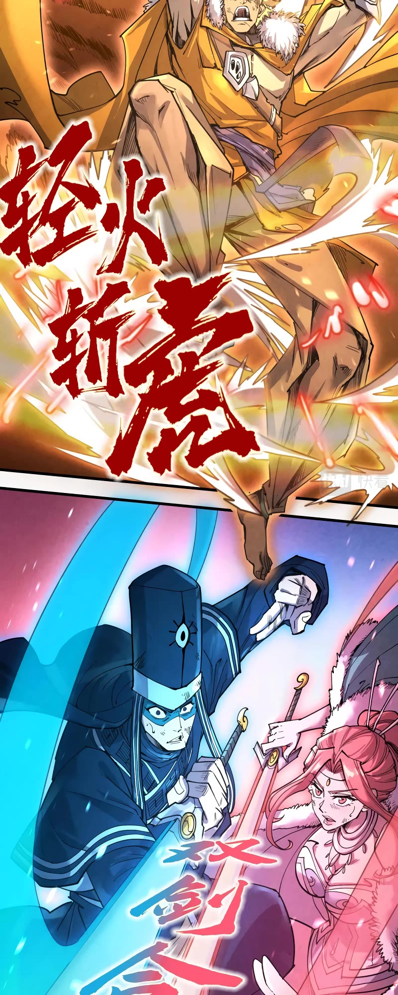 The Ultimate of All Ages Chapter 176 page 11 - Chapter 176