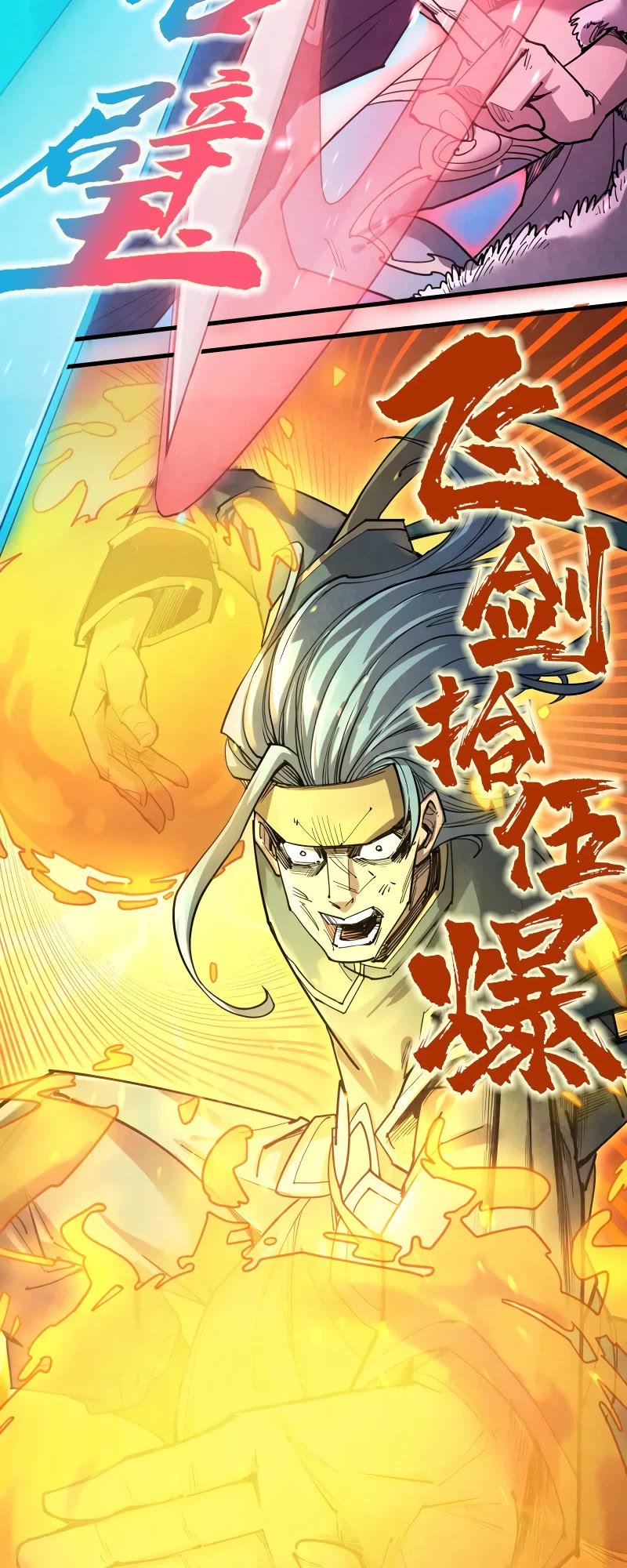 The Ultimate of All Ages Chapter 176 page 12 - Chapter 176