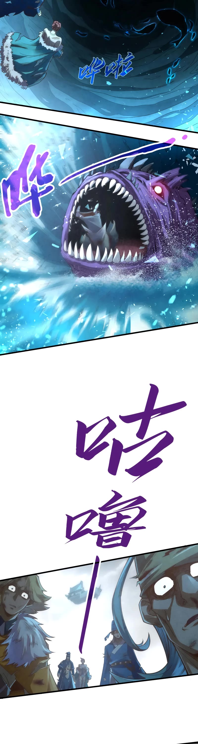 The Ultimate of All Ages Chapter 176 page 29 - Chapter 176