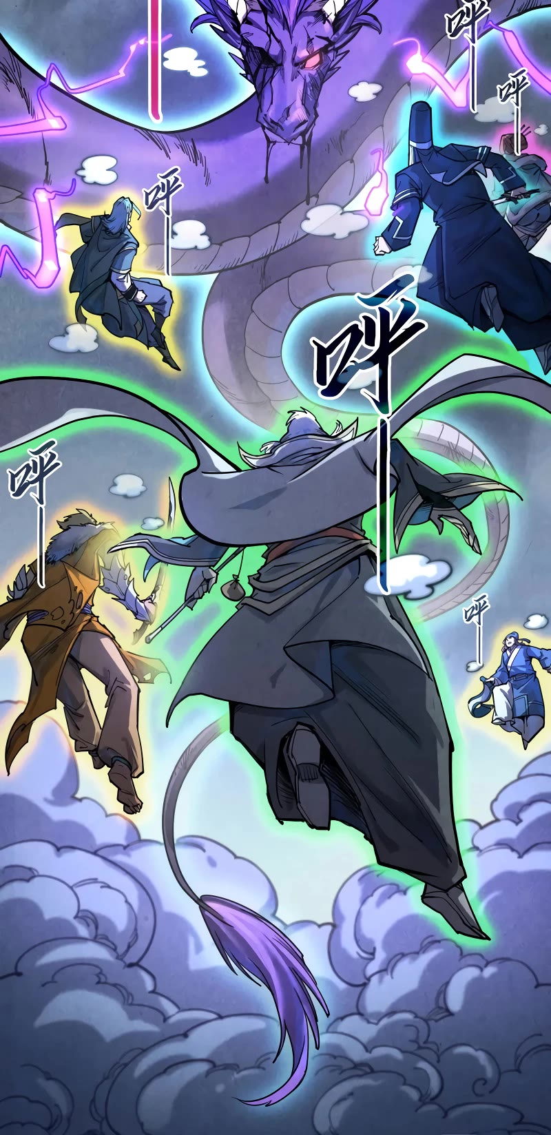 The Ultimate of All Ages Chapter 176 page 7 - Chapter 176