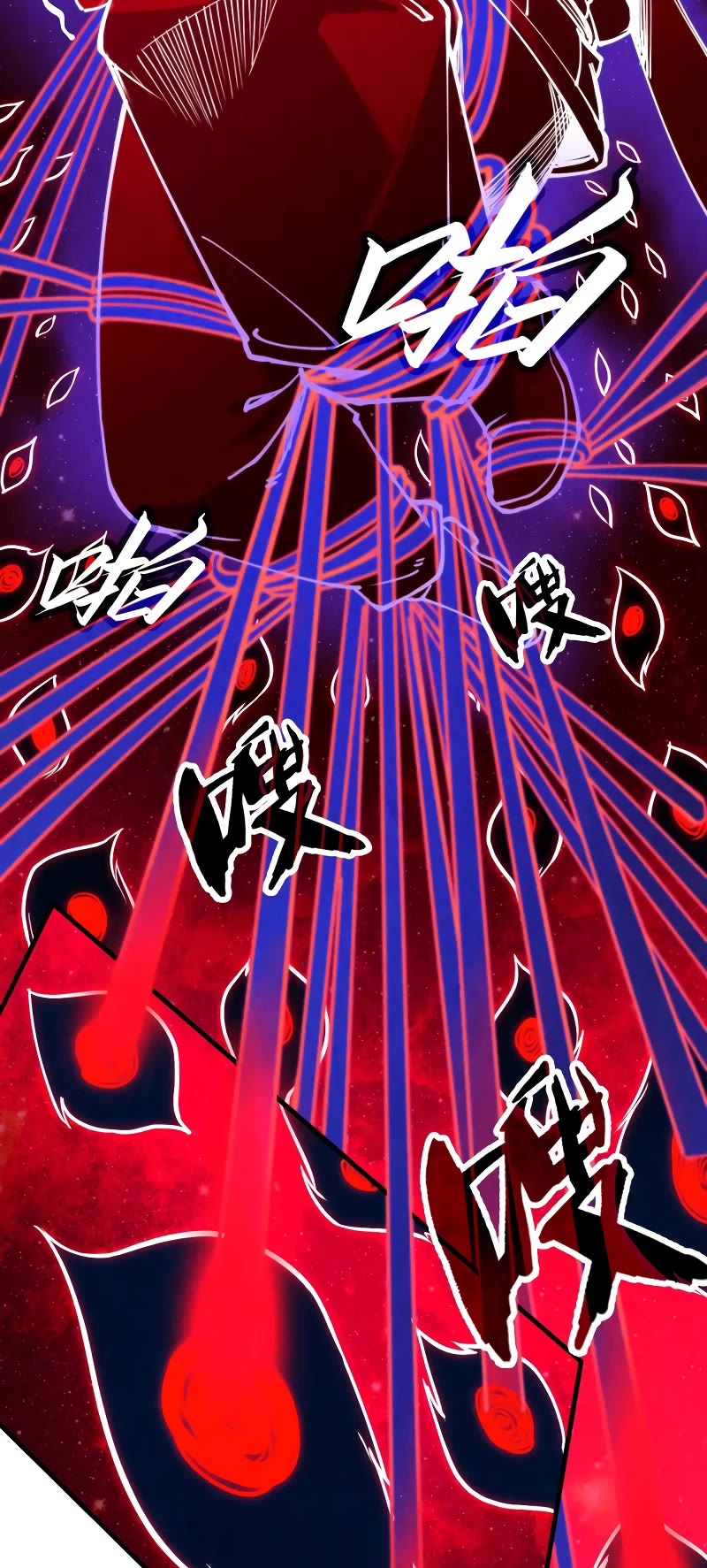 The Ultimate of All Ages Chapter 177 page 17 - Chapter 177