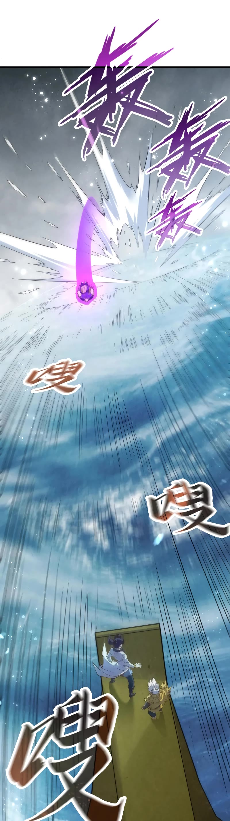 The Ultimate of All Ages Chapter 177 page 2 - Chapter 177