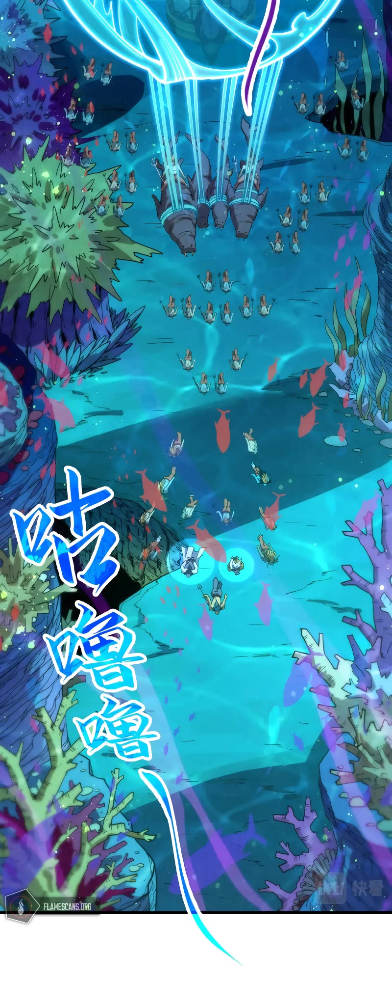 The Ultimate of All Ages Chapter 178 page 18 - Chapter 178
