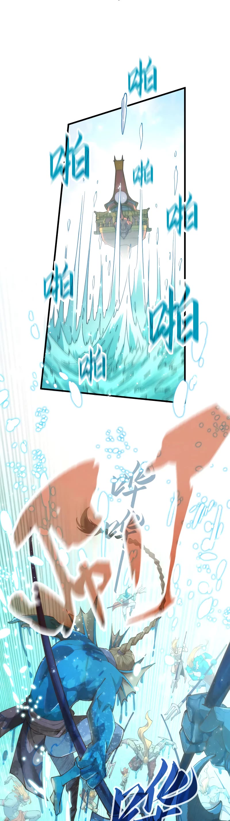 The Ultimate of All Ages Chapter 178 page 6 - Chapter 178