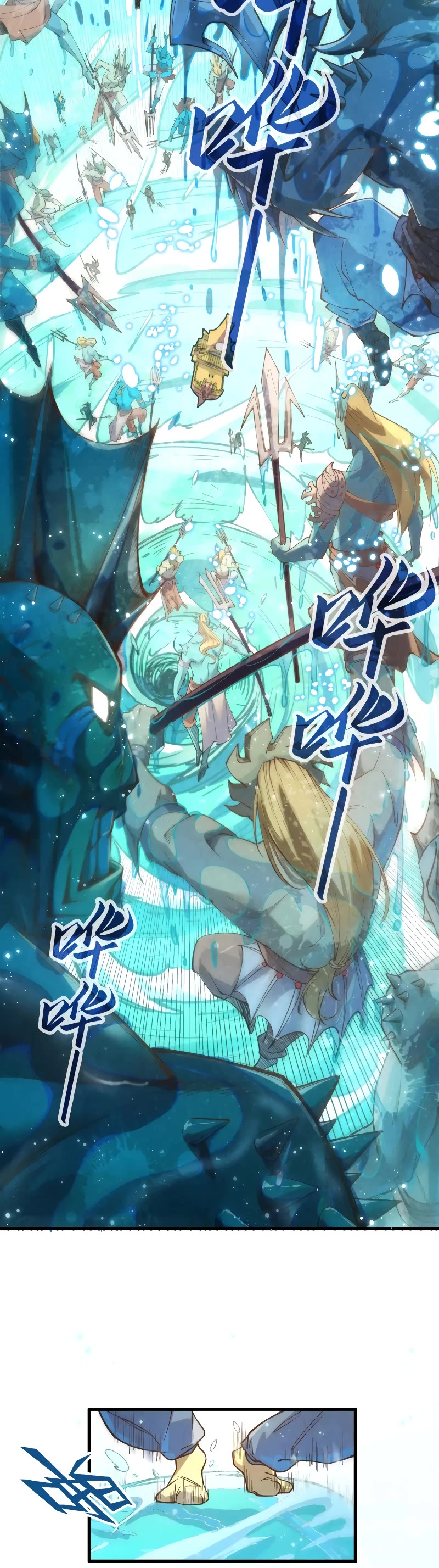 The Ultimate of All Ages Chapter 178 page 7 - Chapter 178