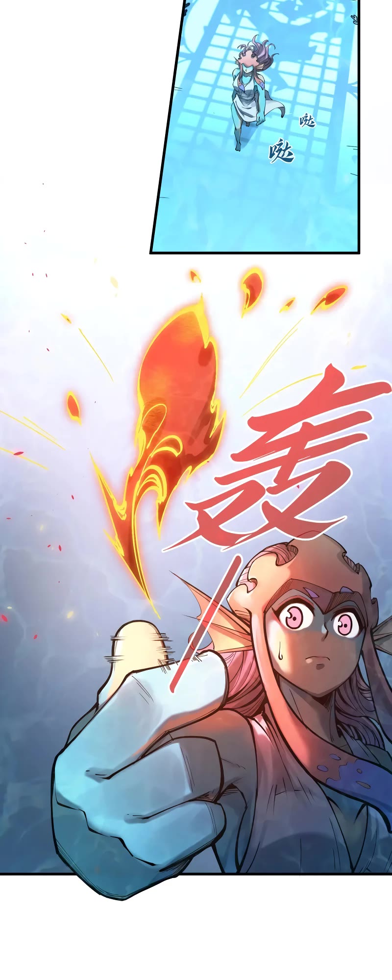The Ultimate of All Ages Chapter 181 page 15 - Chapter 181