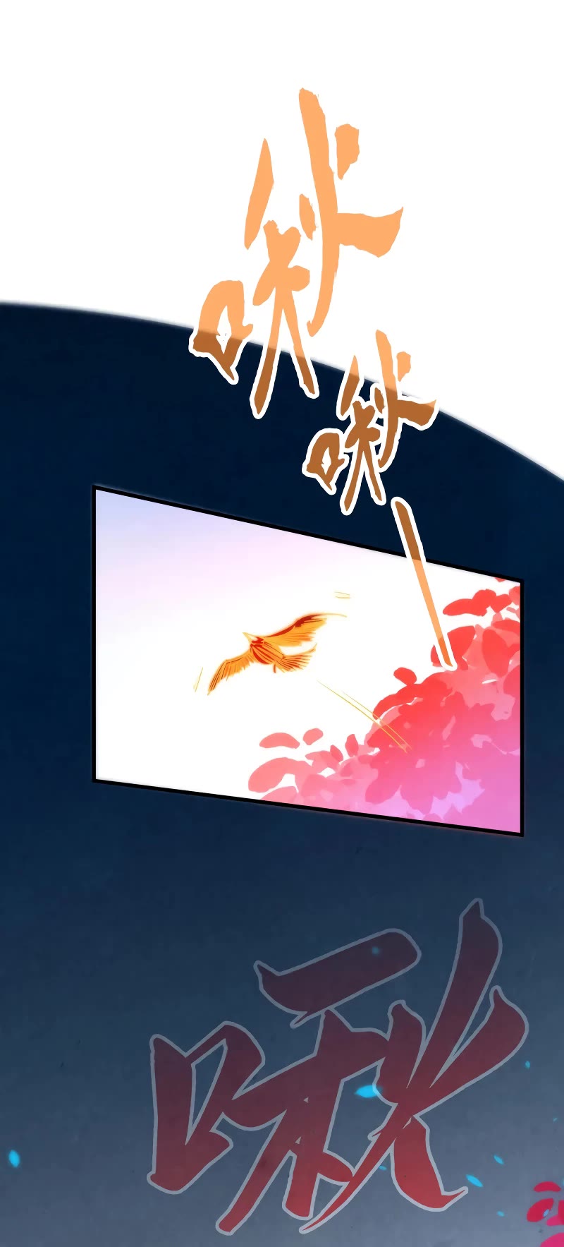 The Ultimate of All Ages Chapter 181 page 29 - Chapter 181