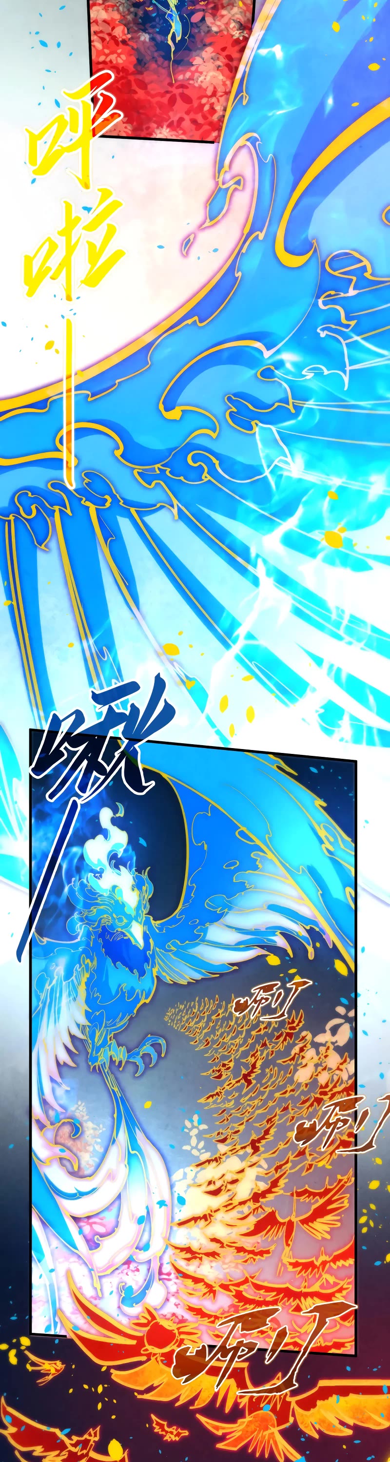 The Ultimate of All Ages Chapter 181 page 35 - Chapter 181