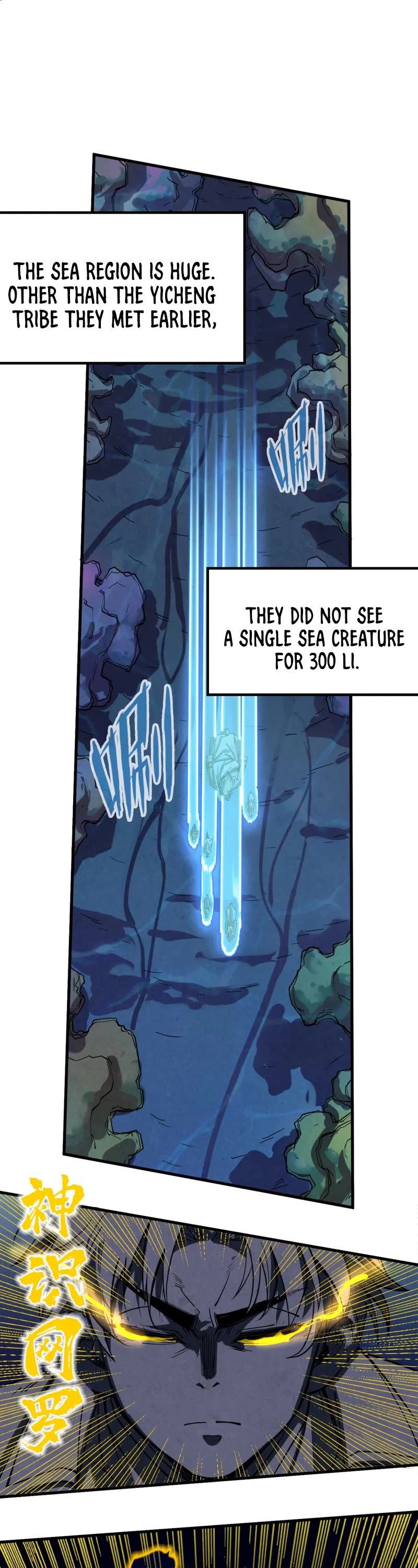 The Ultimate of All Ages Chapter 182 page 29 - Chapter 182