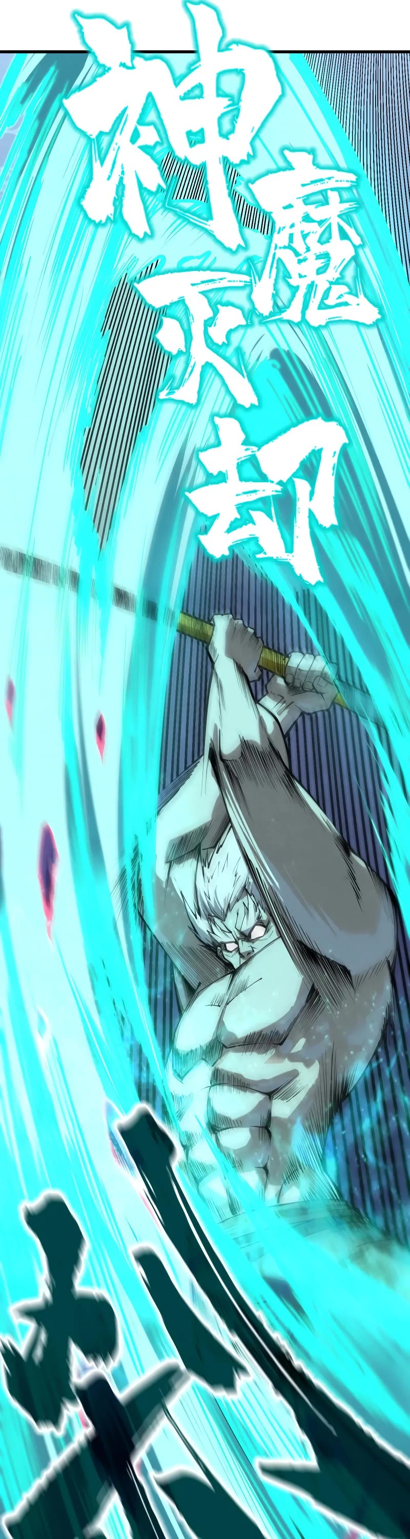 The Ultimate of All Ages Chapter 186 page 19 - Chapter 186