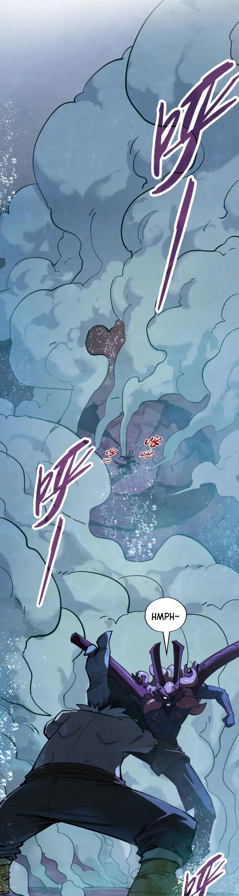 The Ultimate of All Ages Chapter 186 page 8 - Chapter 186