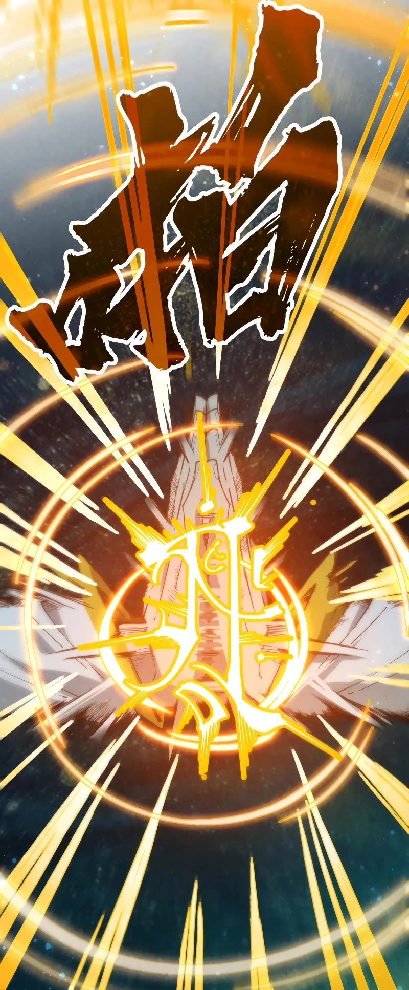 The Ultimate of All Ages Chapter 188 page 3 - Chapter 188
