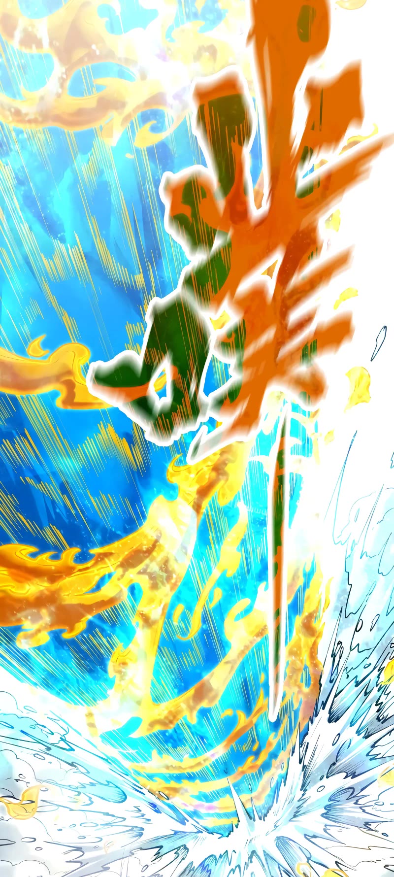 The Ultimate of All Ages Chapter 189 page 11 - Chapter 189
