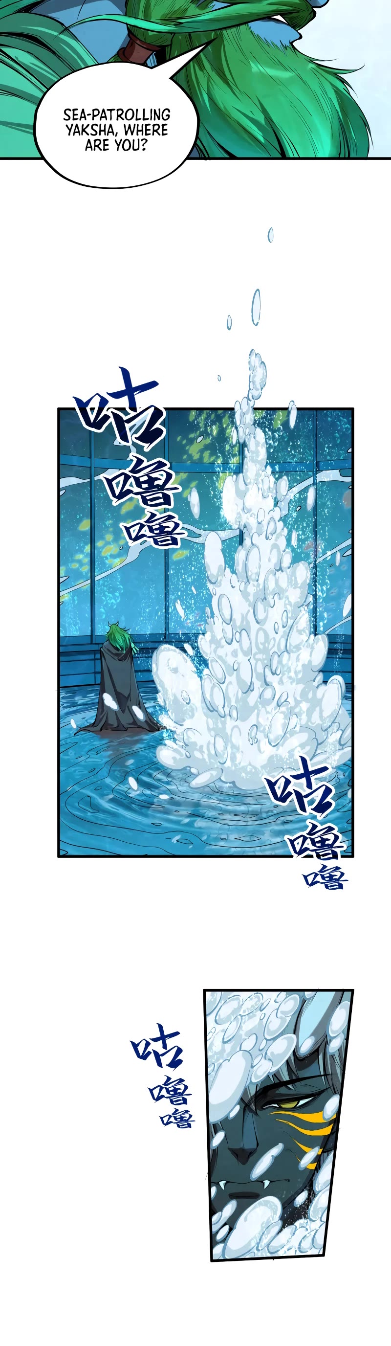 The Ultimate of All Ages Chapter 189 page 18 - Chapter 189