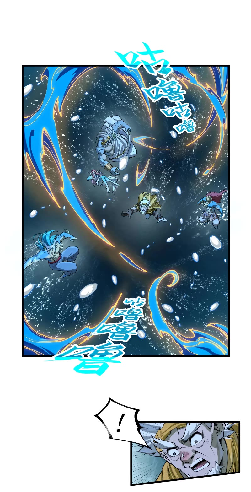 The Ultimate of All Ages Chapter 189 page 28 - Chapter 189