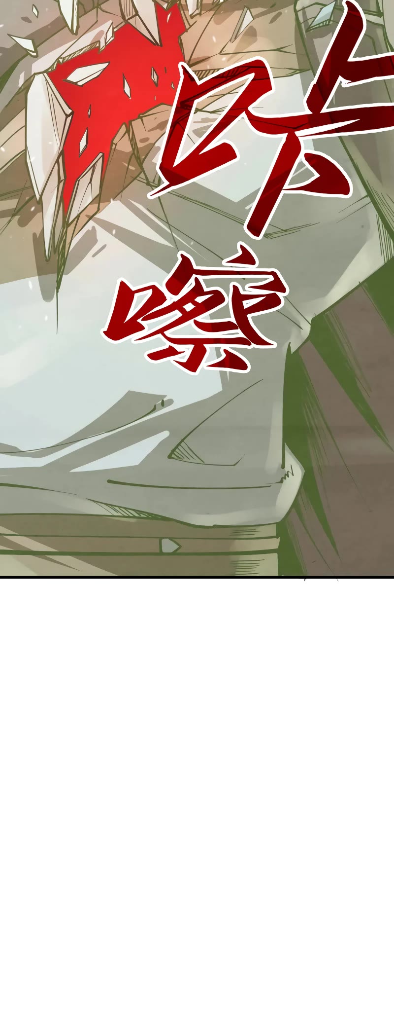The Ultimate of All Ages Chapter 189 page 42 - Chapter 189