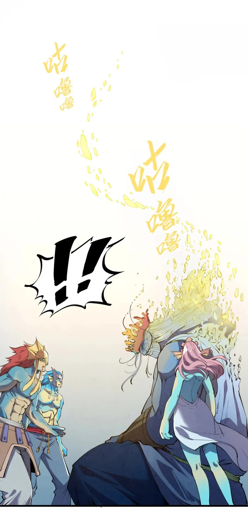 The Ultimate of All Ages Chapter 191 page 15 - Chapter 191