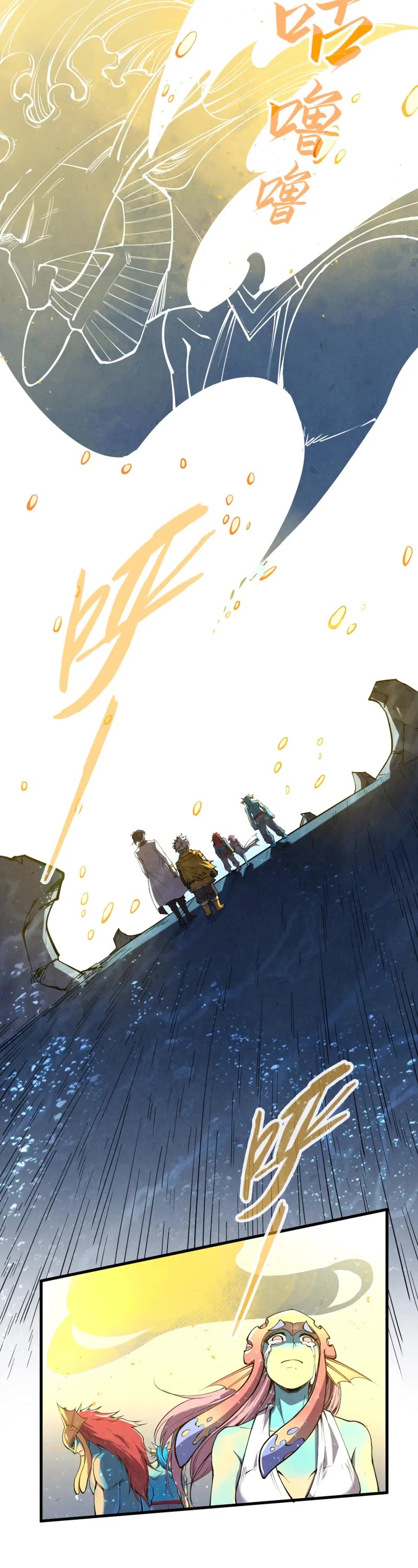The Ultimate of All Ages Chapter 191 page 17 - Chapter 191