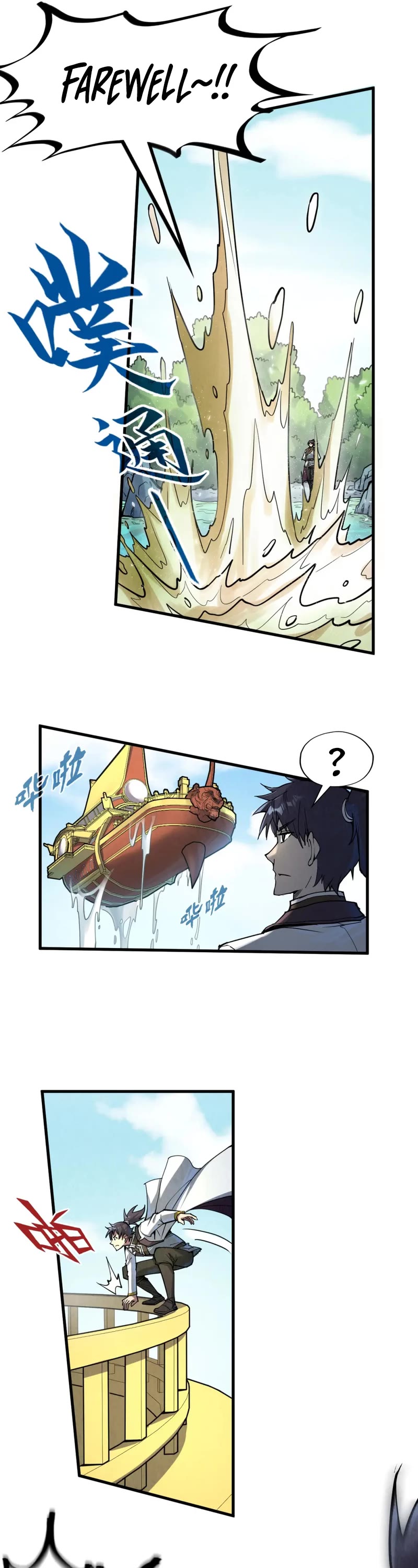 The Ultimate of All Ages Chapter 192 page 6 - Chapter 192