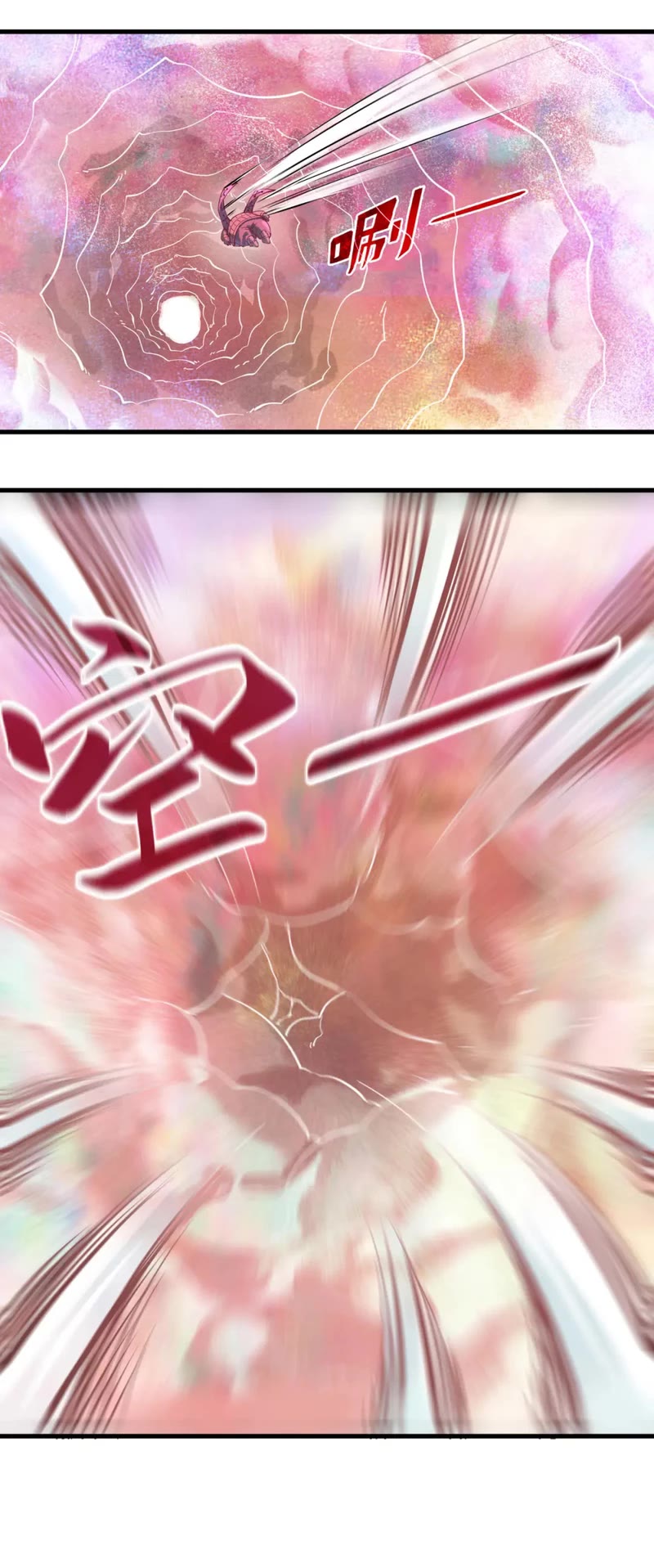 The Ultimate of All Ages Chapter 193 page 25 - Chapter 193