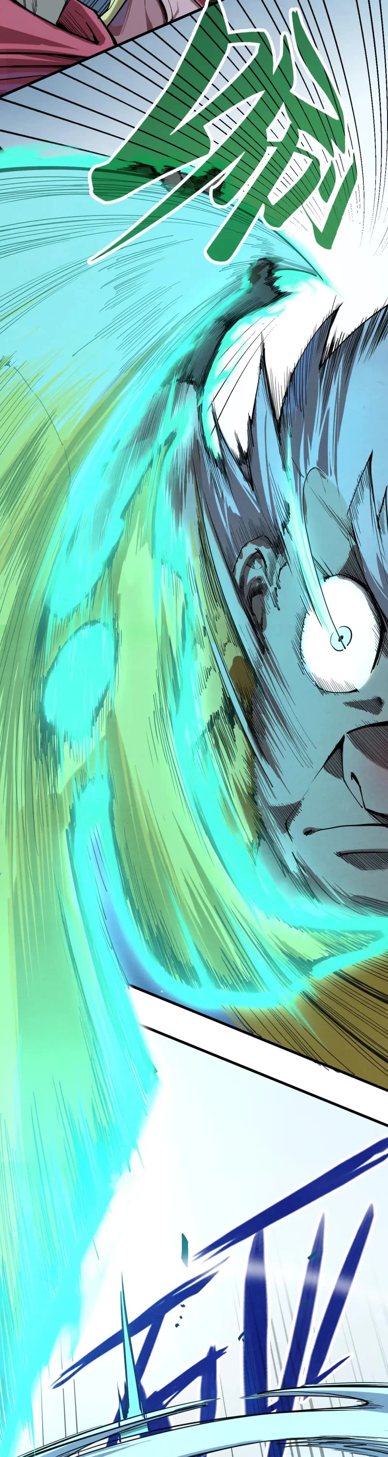 The Ultimate of All Ages Chapter 194 page 12 - Chapter 194