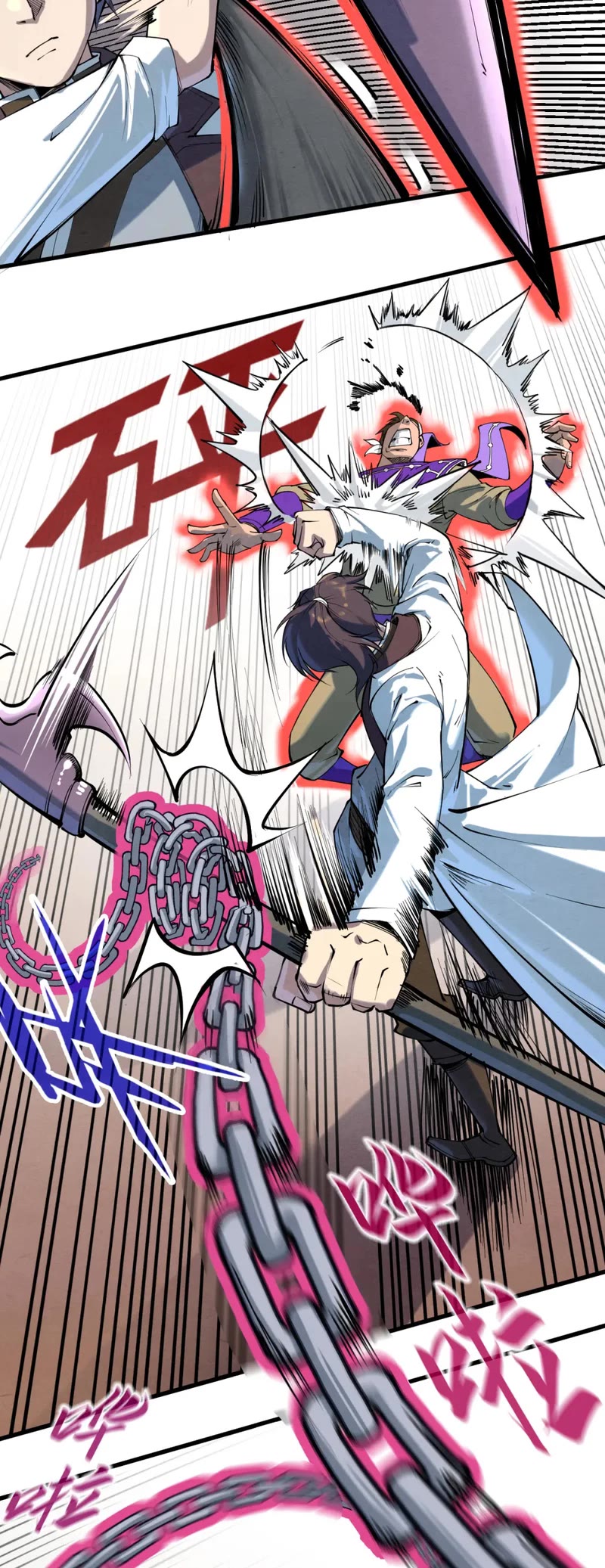 The Ultimate of All Ages Chapter 195 page 15 - Chapter 195